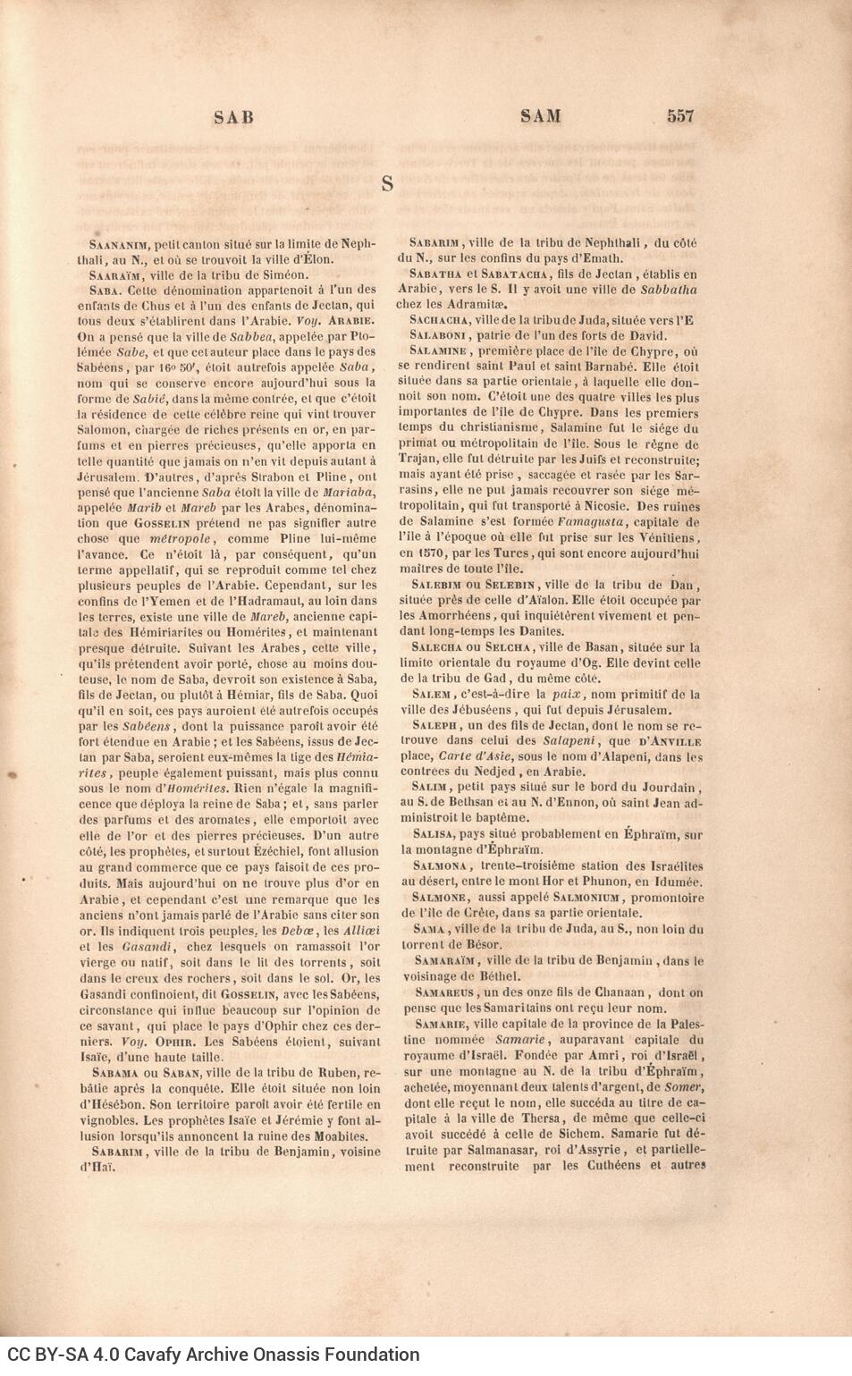 25,5 x 17 εκ. 10 σ. χ.α. + ΧΧΙΙΙ σ. + 570 σ. + 8 σ. χ.α., όπου στο φ. 2 κτητορική σφραγ�